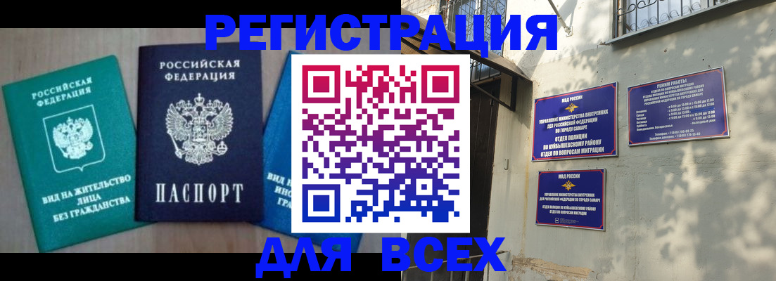 где прописаться в Ясном